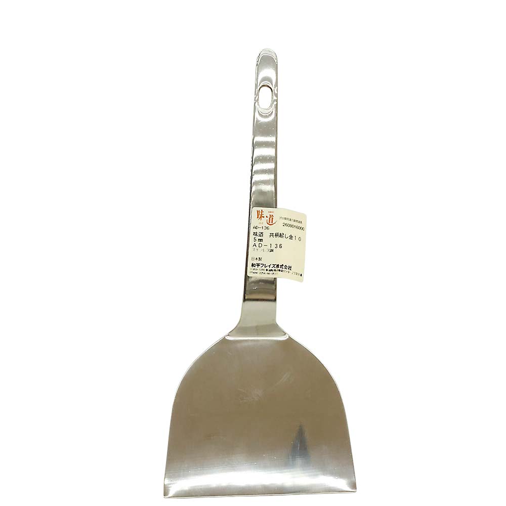味道 共柄起し金105mm　AD-136