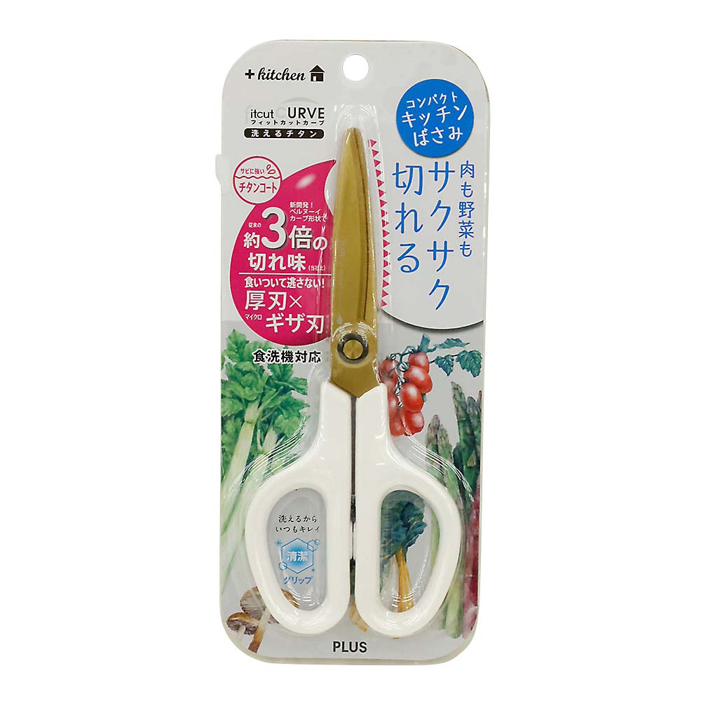 フィットカットカーブ 洗えるチタンバサミ　ホワイト