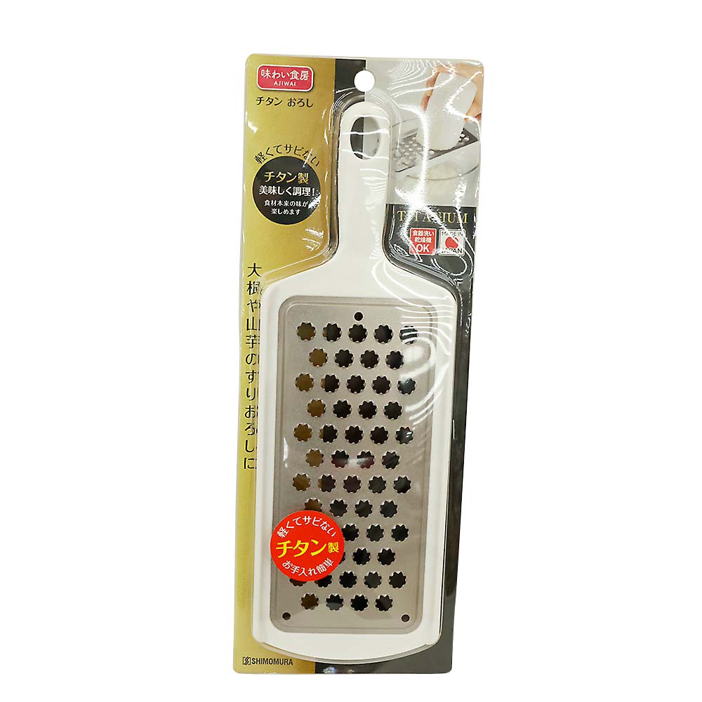 味わい食房　チタンおろし　ＡＴＯ－７３８