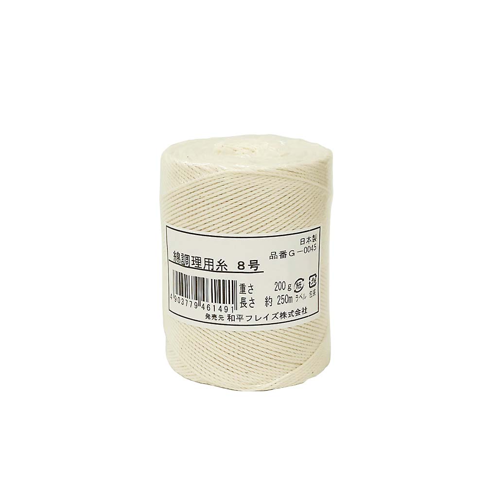 調理用糸8号 200g　G-0045