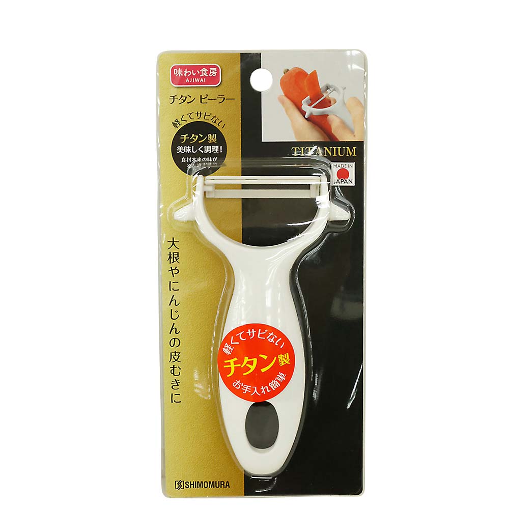 味わい食房　チタンピーラー　ＡＴＰ－７３６