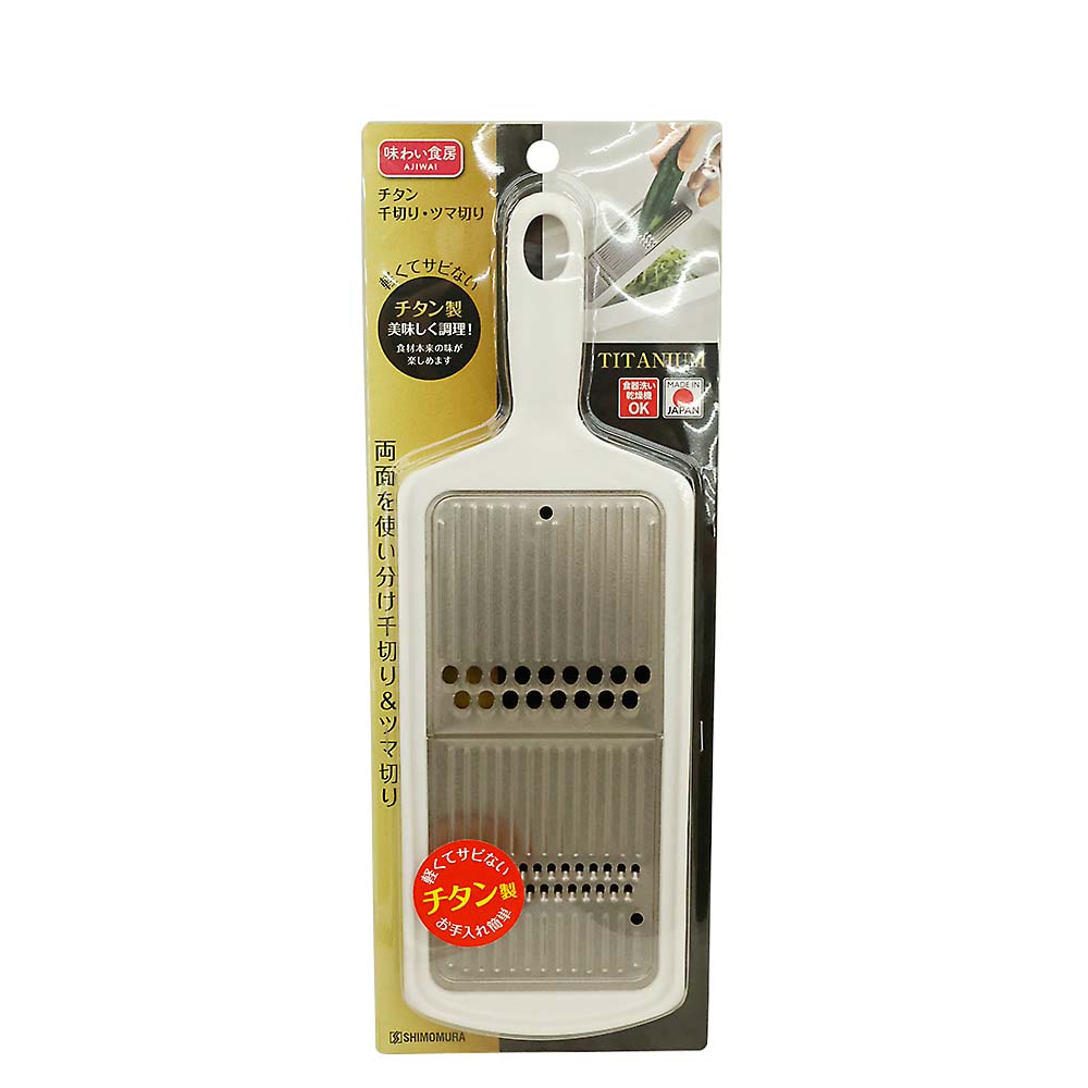味わい食房　チタン千切りツマ切り　ＡＴＳ－７４０