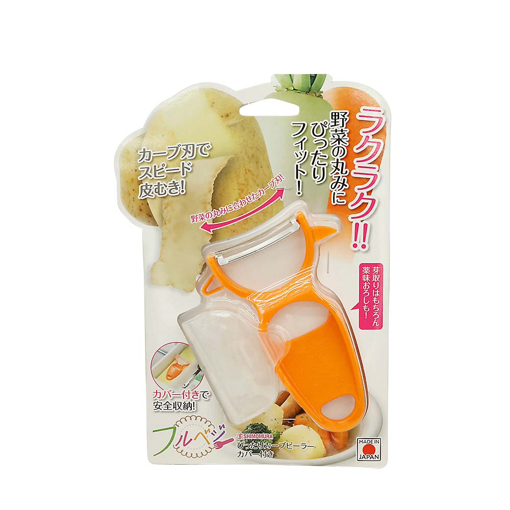 フルベジぴったりカーブピーラーカバー付き