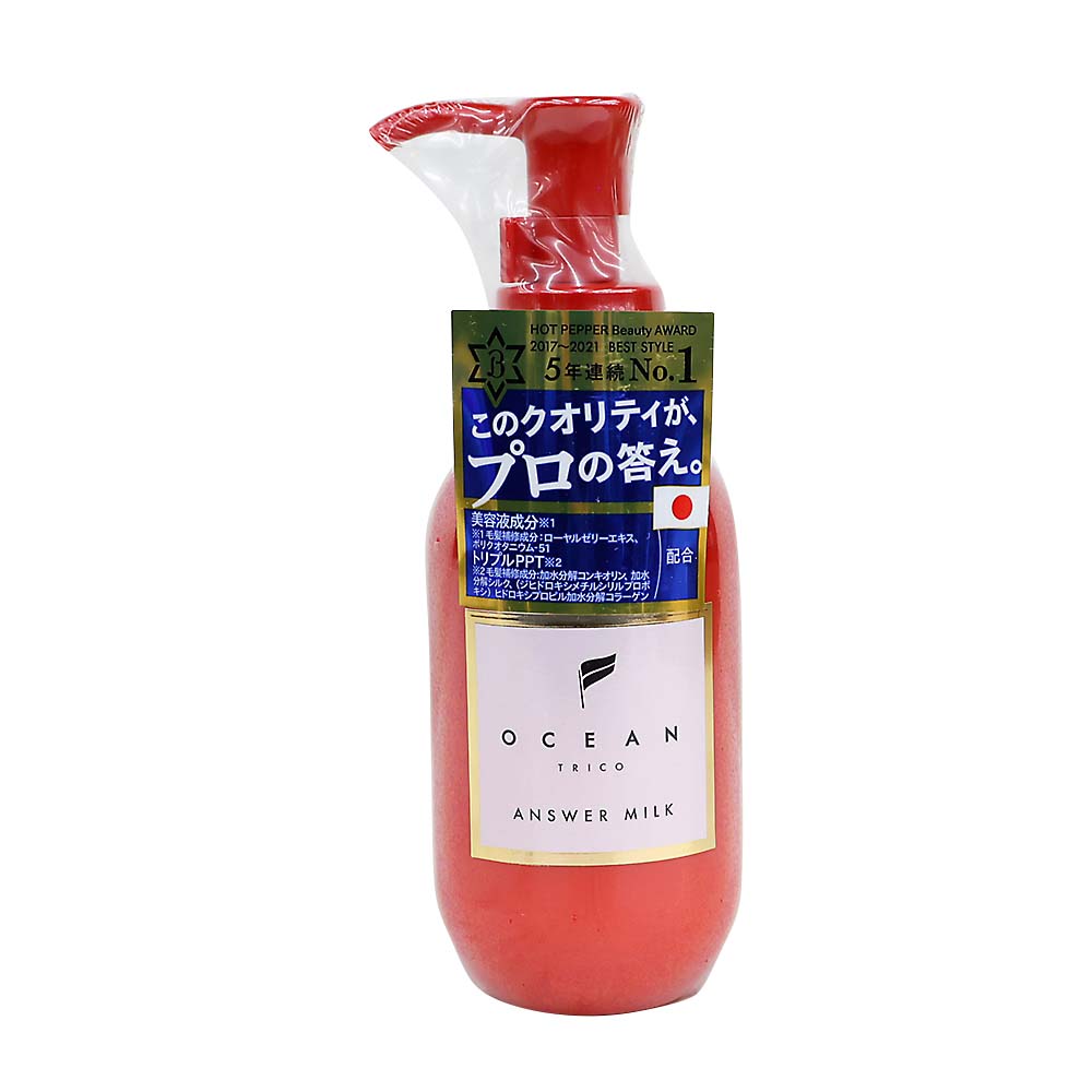 オーシャントリコ　アンサーミルク　１２０ml