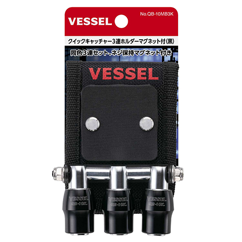 ＶＳ　クイックキャッチャー３連ホルダーＱＢ‐１０ＭＢ３Ｋ