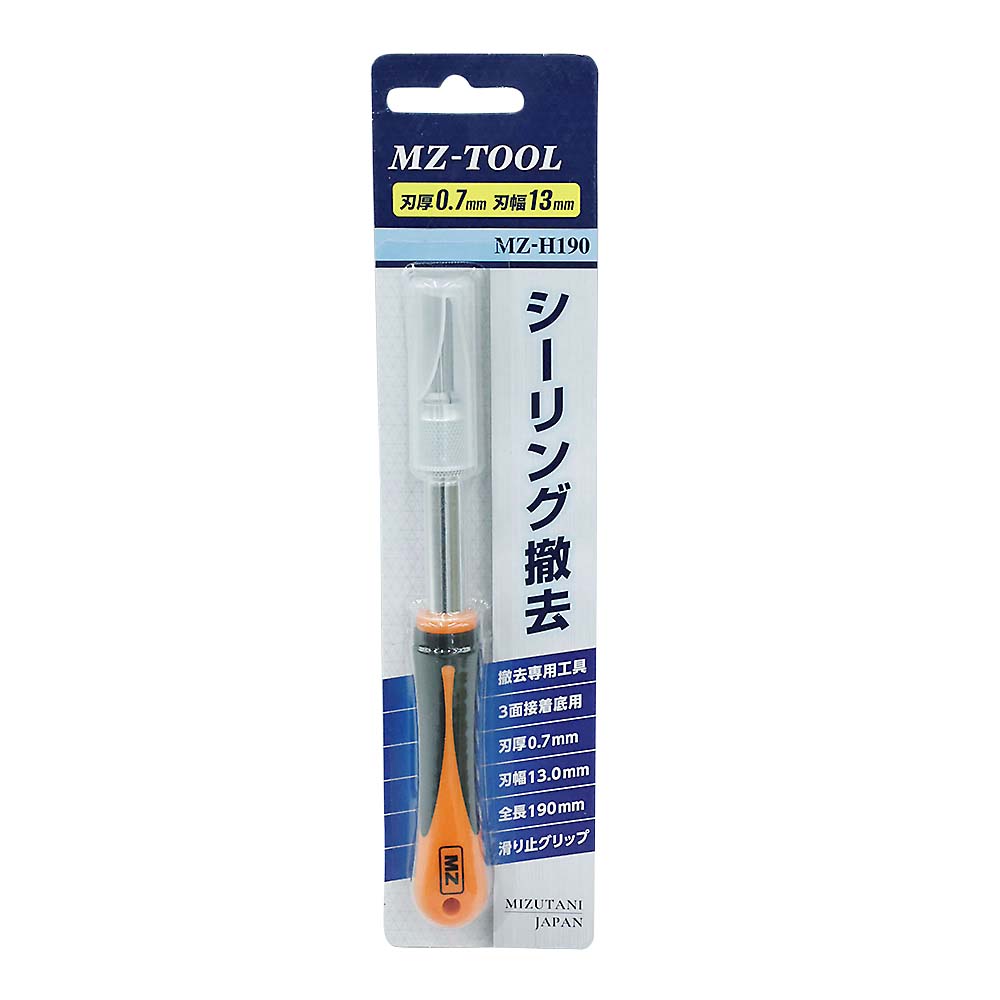 ＭＺ‐ＴＯＯＬ　ホルダーＭＺ‐Ｈ１９０