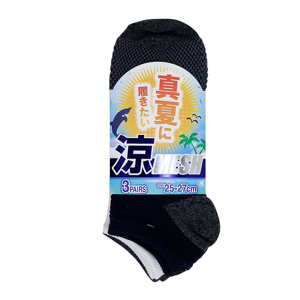 シンシソウメッシュスニーカーキリカエ3P 52222-0　52222-0