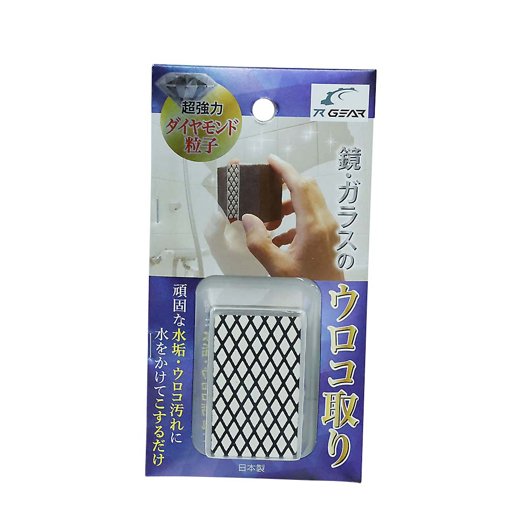鏡・ガラス用アルタクラフト　３０Ｘ５０Ｘ２５