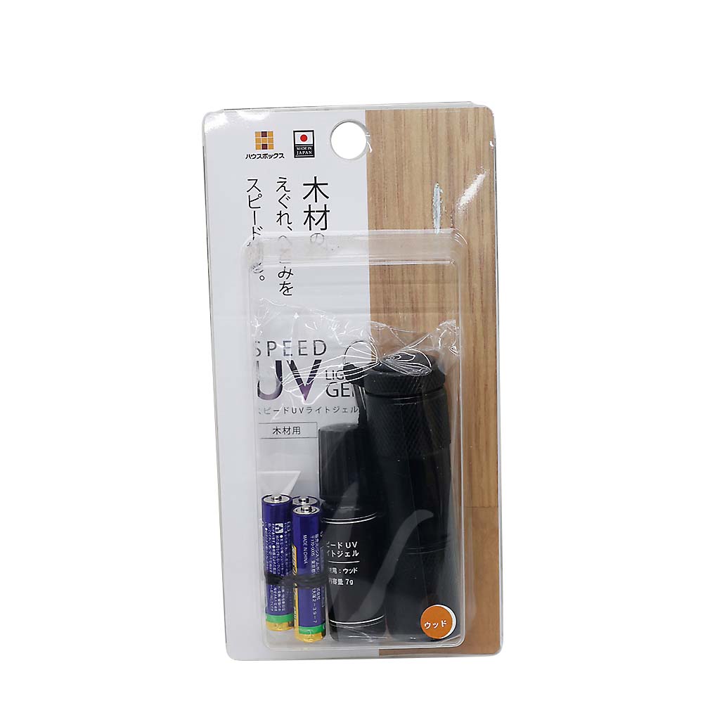 スピードＵＶライトジェル　木材用セット　ウッド