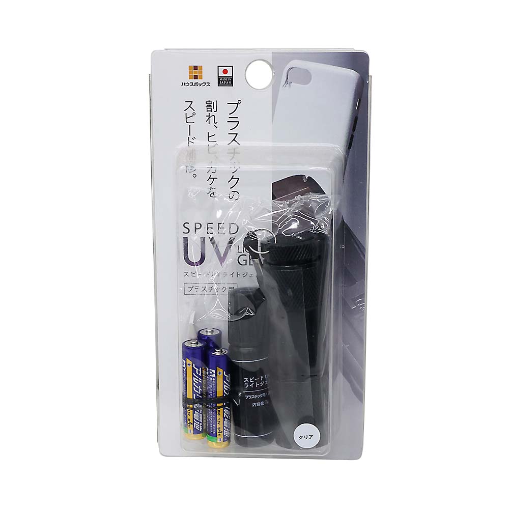 スピードＵＶライトジェル　プラスチック用セット　クリア