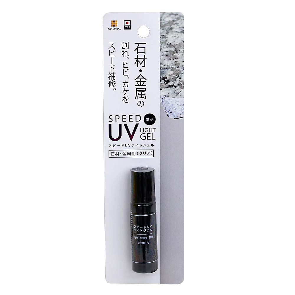 スピードＵＶライトジェル　石材金属用　クリア単品