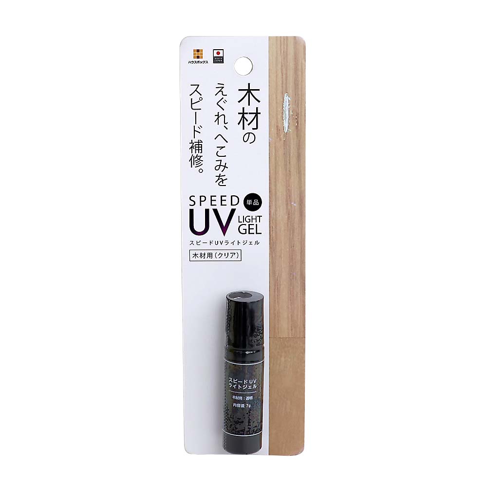 スピードＵＶライトジェル　木材用　クリア単品