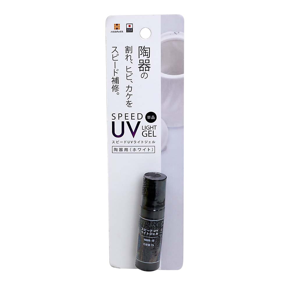 スピードＵＶライトジェル　陶器用　ホワイト単品