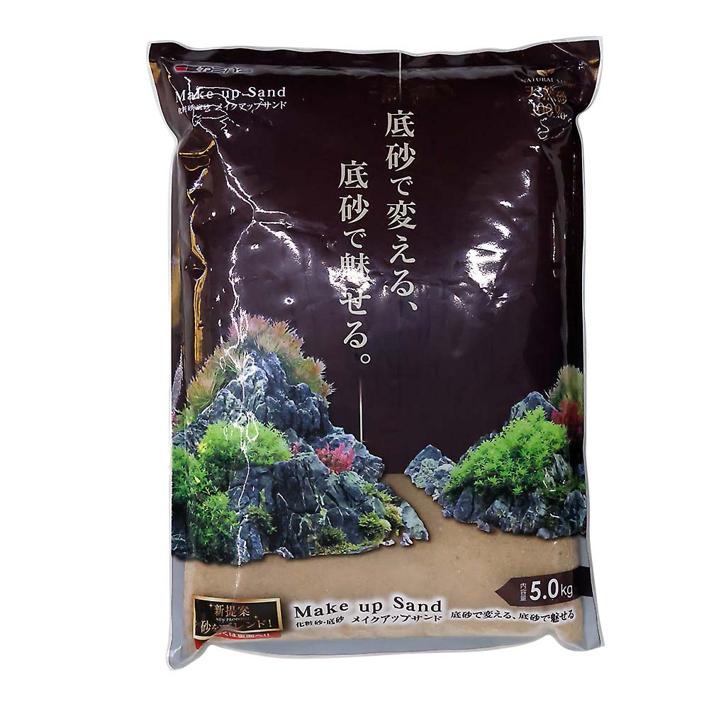 カミハタ　メイクアップサンド（リバー）　５．０ｋｇ