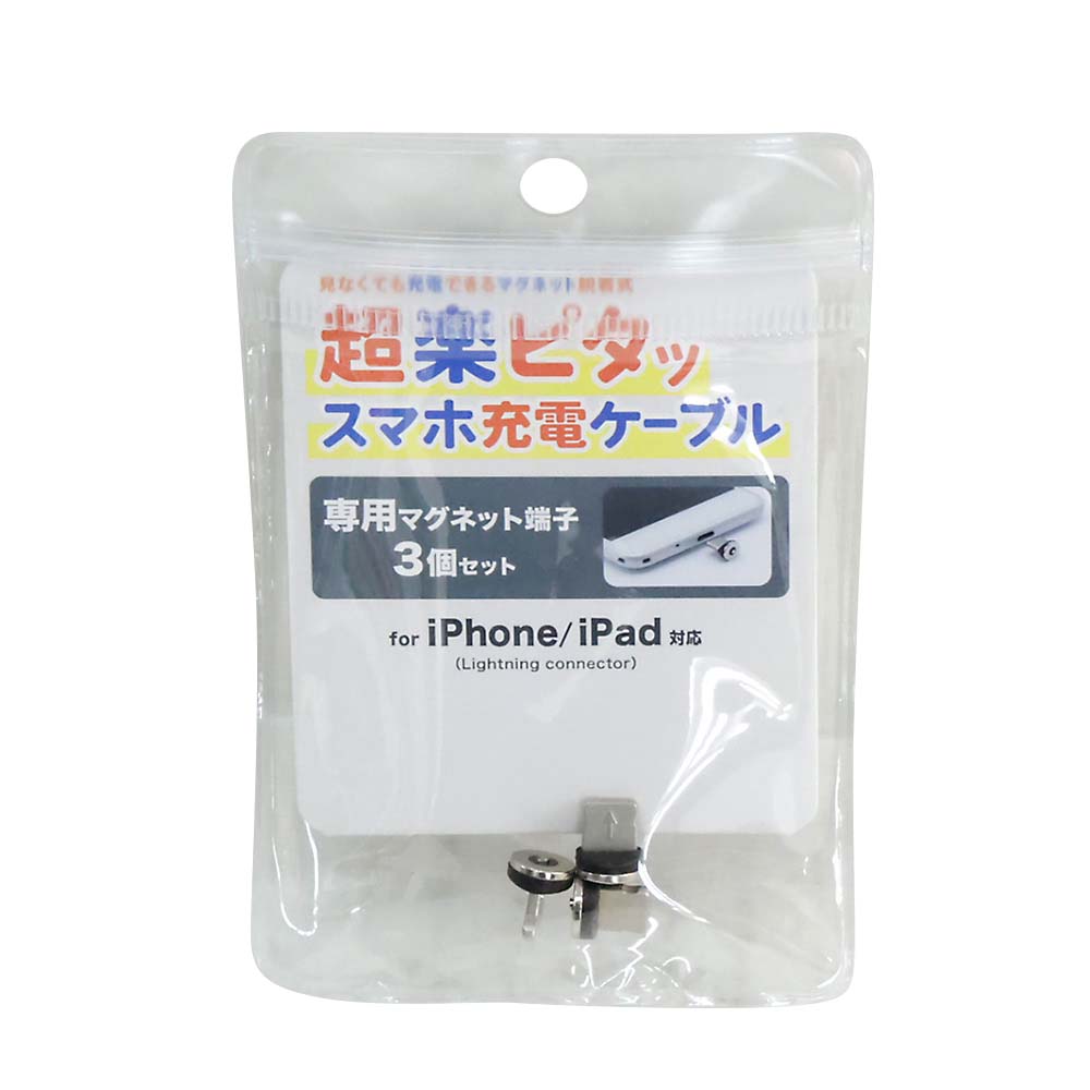 クマザキエイム ピタ楽専用マグネットタンシ ライトニング 3コイリ　PRM-L03