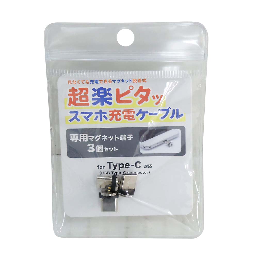 クマザキエイム ピタ楽専用マグネットタンシ タイプC 3コイリ　PRM-C03