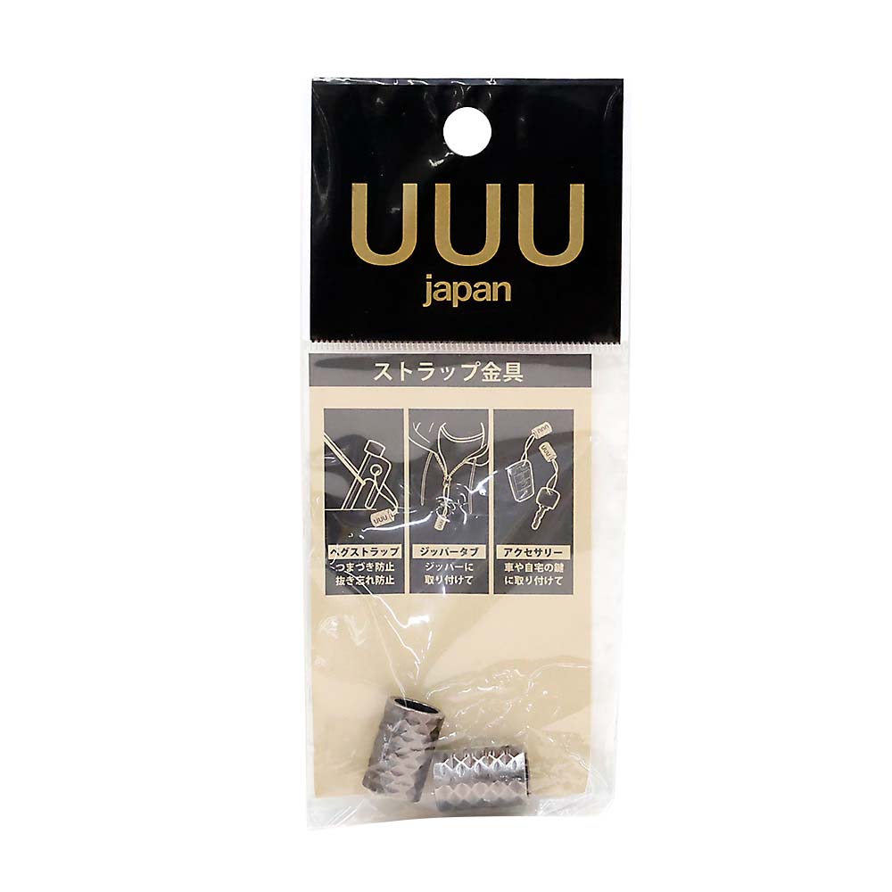 ペグストラップ 専用金具 2ケ入り　UUU-0267