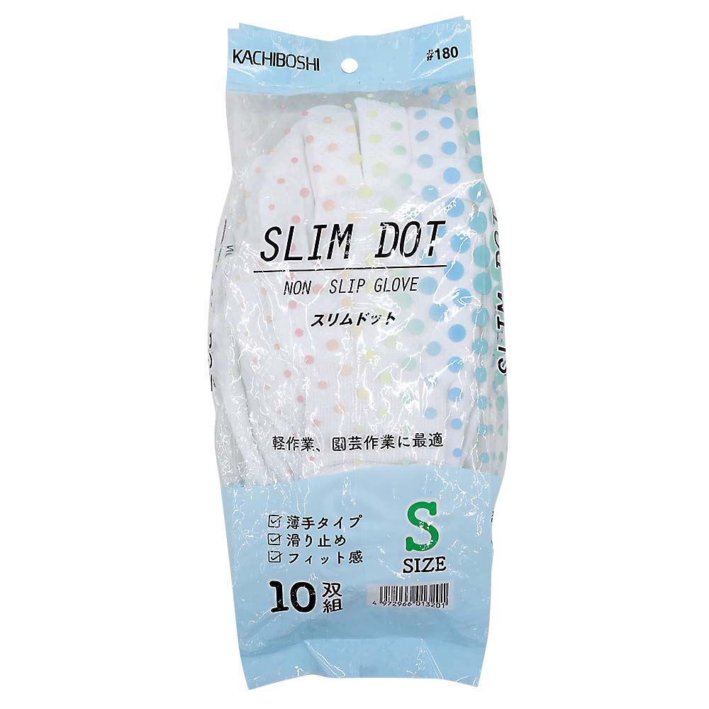 勝星#180スリムドット10双組 S