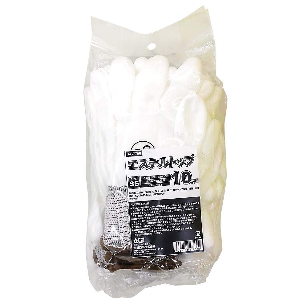 AG7706エステルトップ10双組 SS