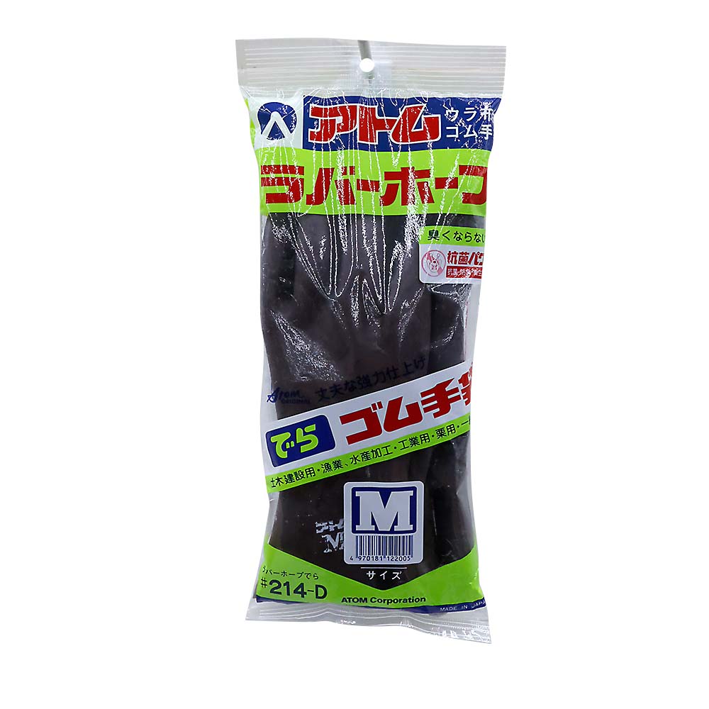 214-D ラバーホープ でら M