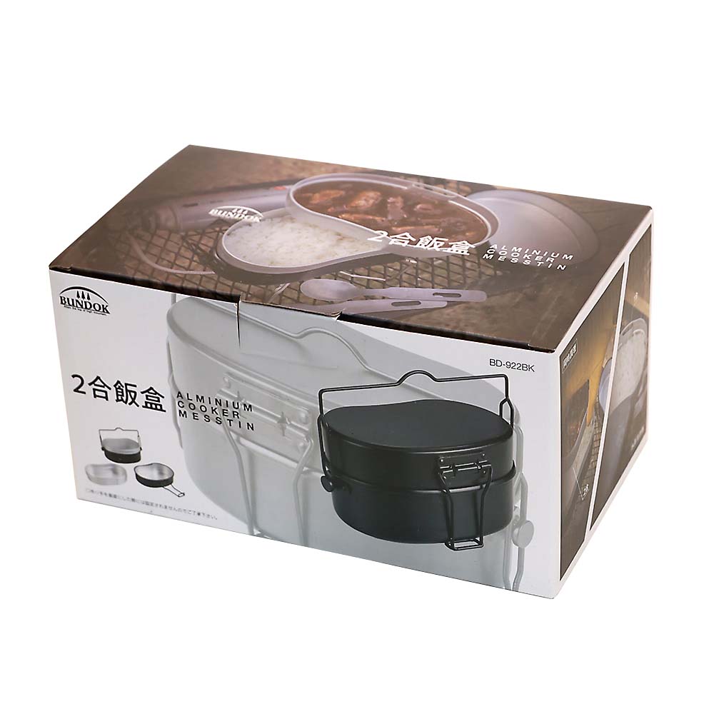 ２合飯盒　ＢＤ９２２ＢＫ