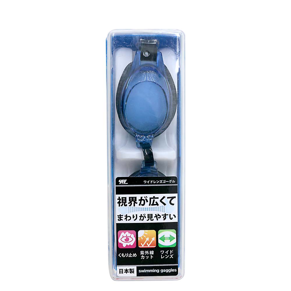大人用ワイドレンズゴーグル　Ｙ７１２２　ＢＬＢＫ