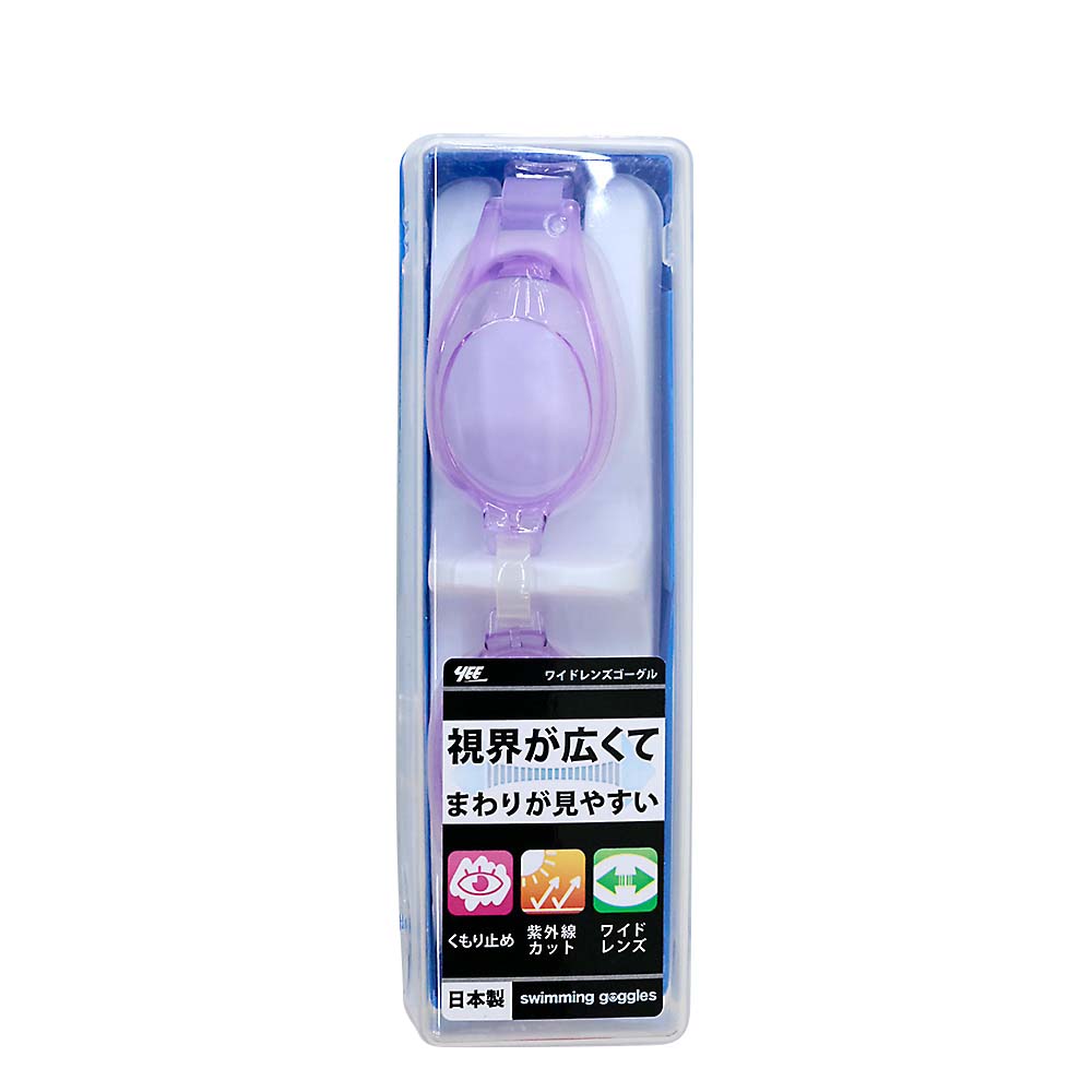 大人用ワイドレンズゴーグル　Y7122 LV