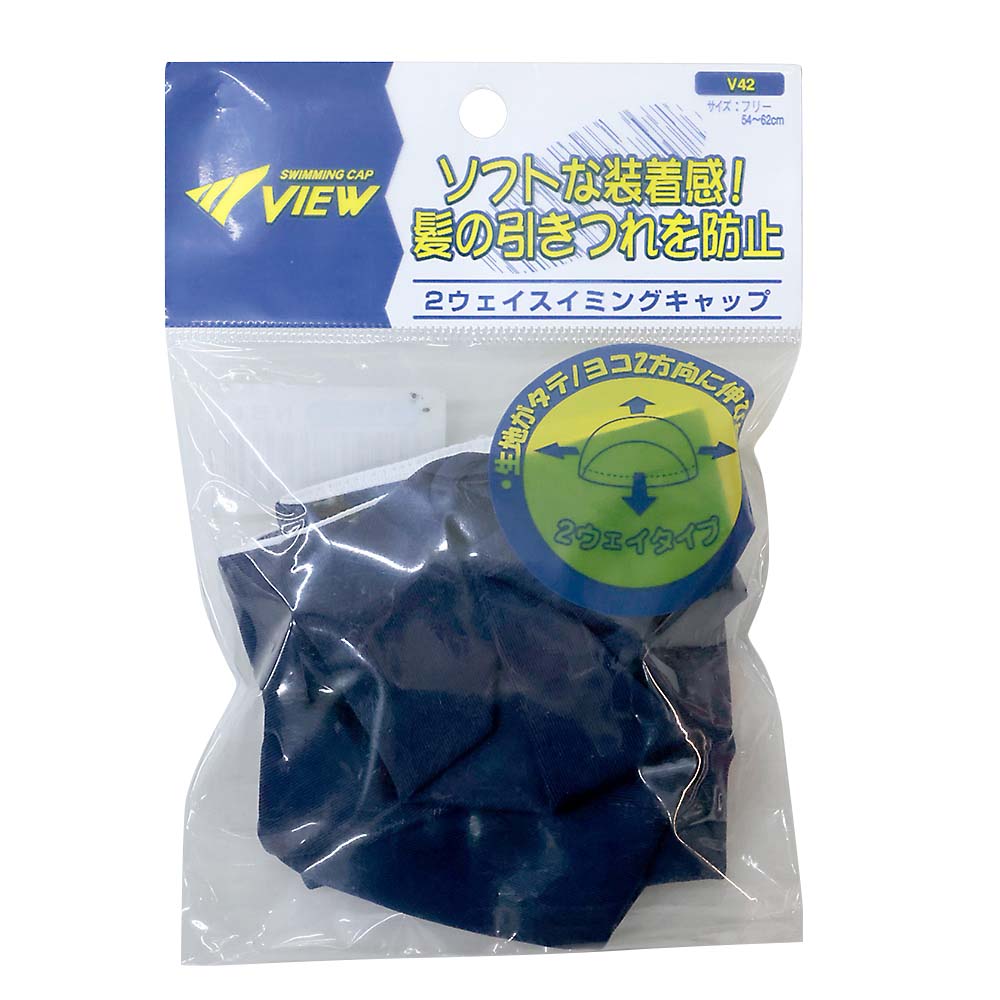 大人用キャップ　V42 NBL