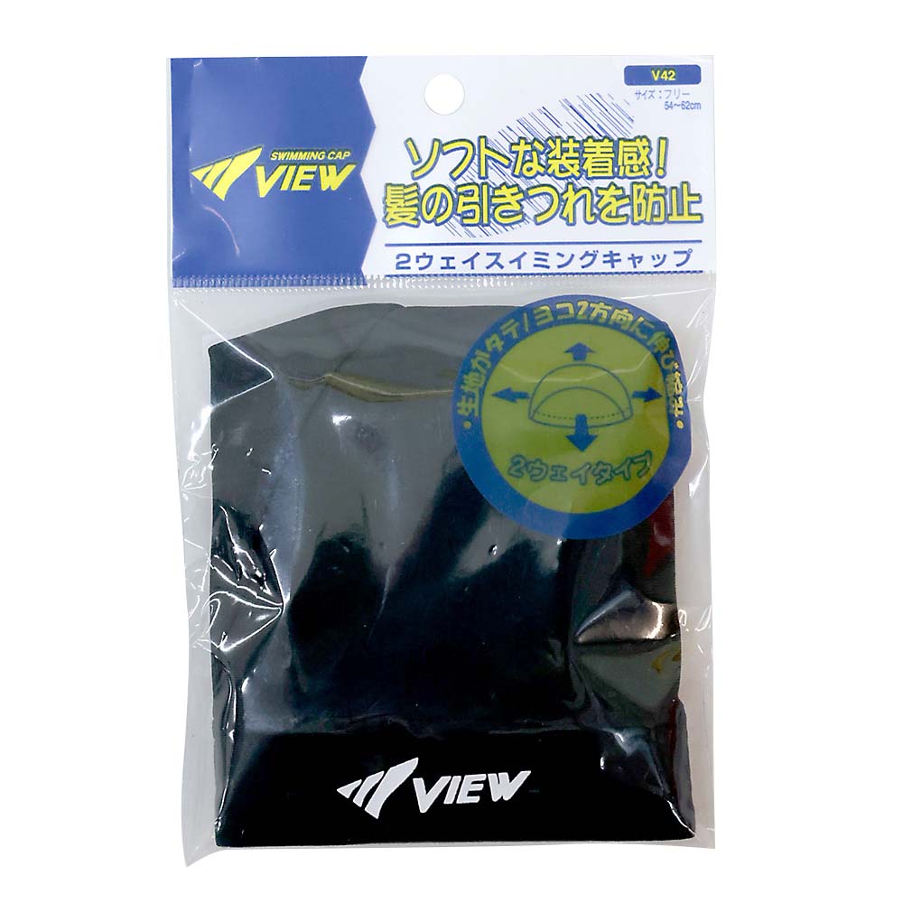 大人用キャップ　V42 BK