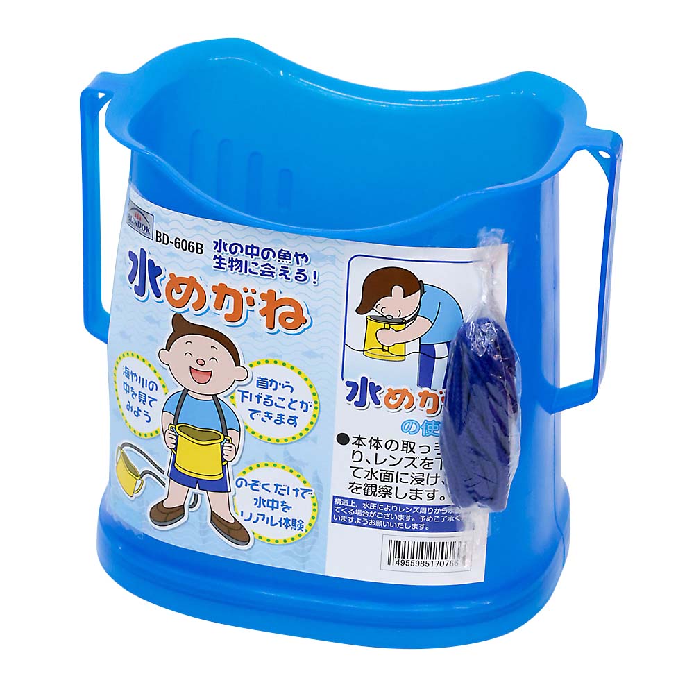 水めがね ブルー　BD606B