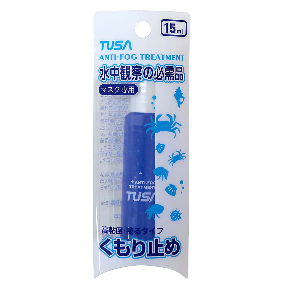 くもり止め液　TEC52