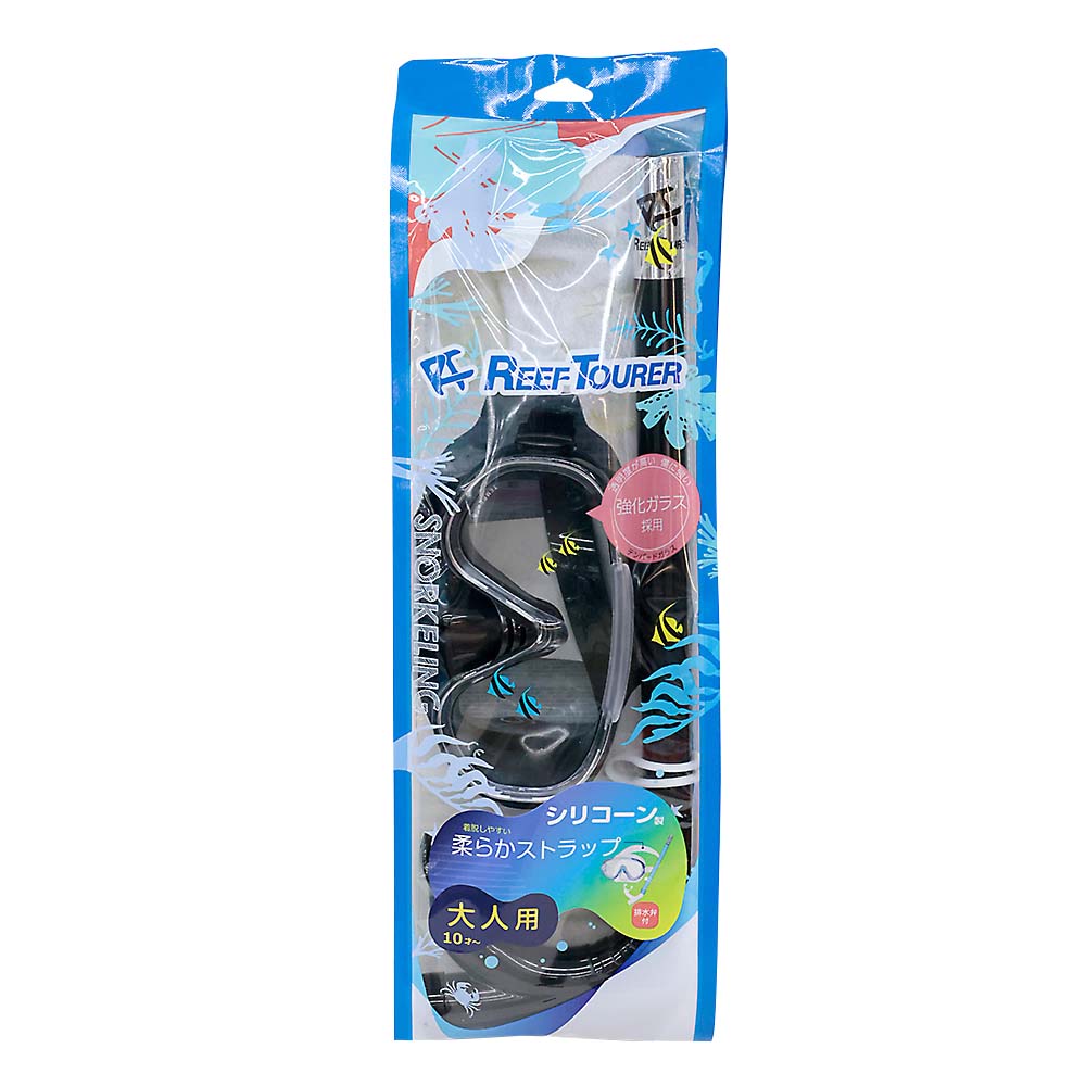 大人用2点セット　RC9105 BKBK