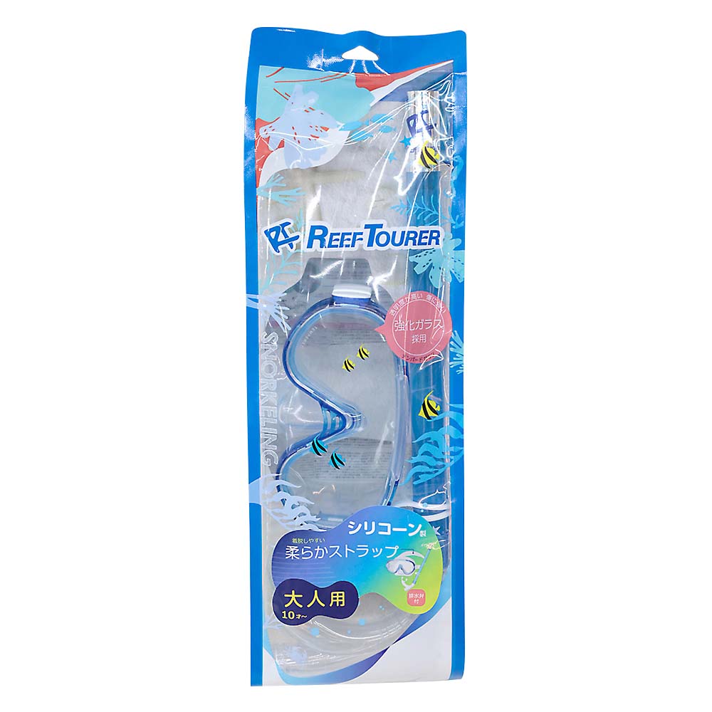 大人用2点セット　RC9105 CB