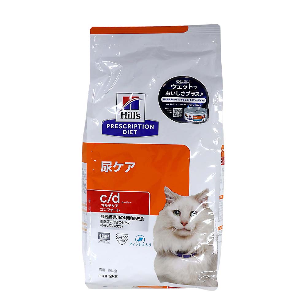 ヒルズ c/d マルチケア コンフォート 2kg | ジョイフル本田 取り寄せ
