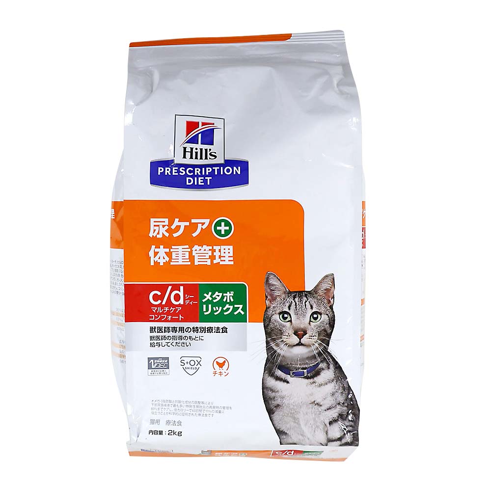 ヒルズ Hill's 腸内バイオーム 猫用 2kg×2袋 ヒルズ 猫用 腸内バイオーム 繊維／消化ケア ドライ 2kg : サン