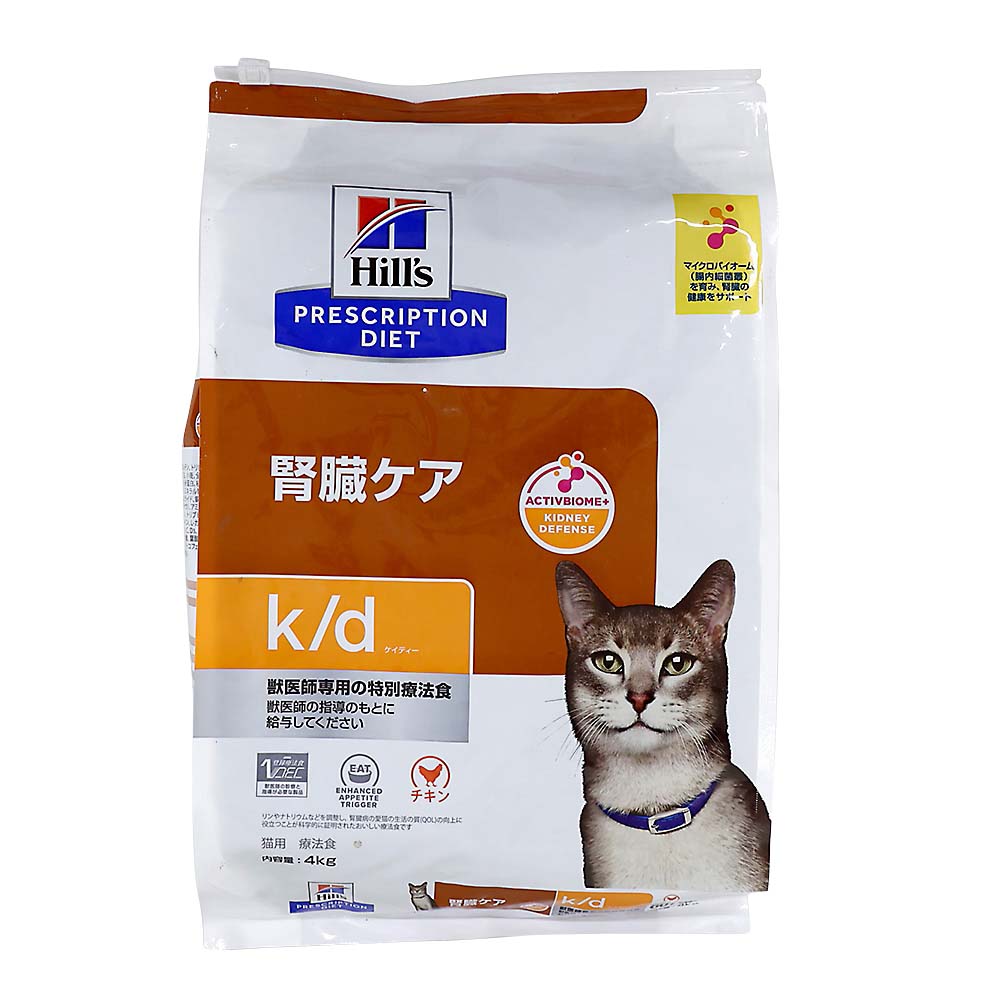 ヒルズ s/d 2kg | ジョイフル本田 取り寄せ＆店舗受取