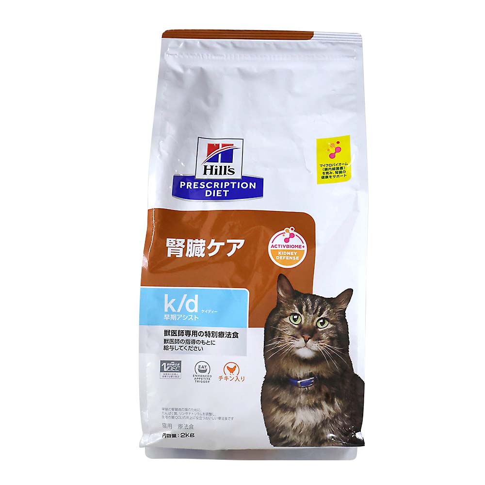 ql3752 Hill's c/d マルチケア 4kg 尿ケア ヒルズ x2 【公式通販】