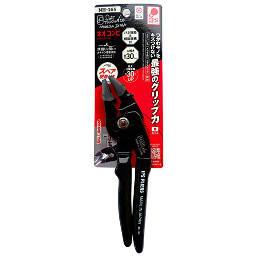 ネジザウルス PZ-55 | ジョイフル本田 取り寄せ＆店舗受取