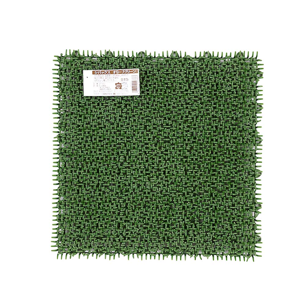 シバックスオリーブグリーン約30cmX30cm