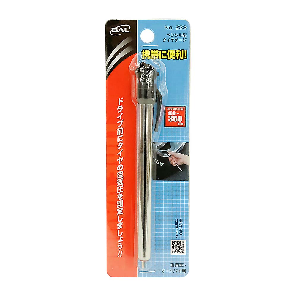 タイヤゲージペンシル型　233