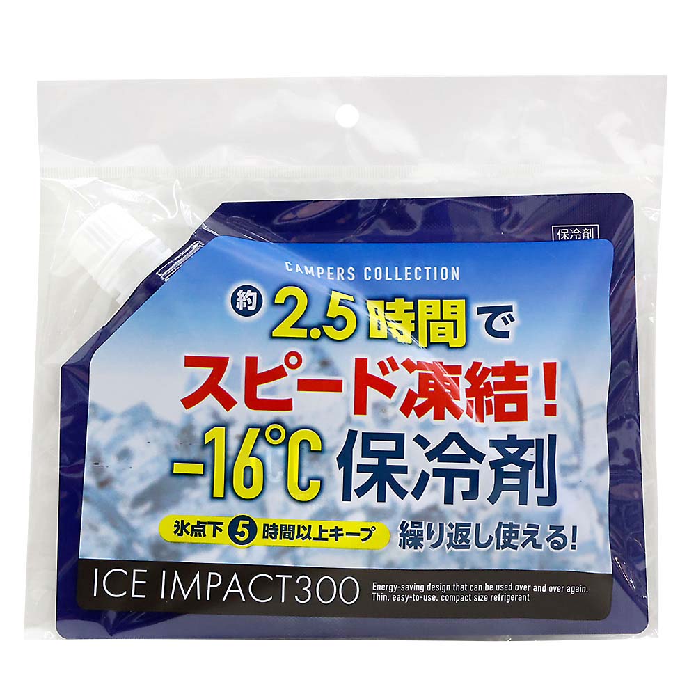 アイスインパクト 300g　CIIS-300