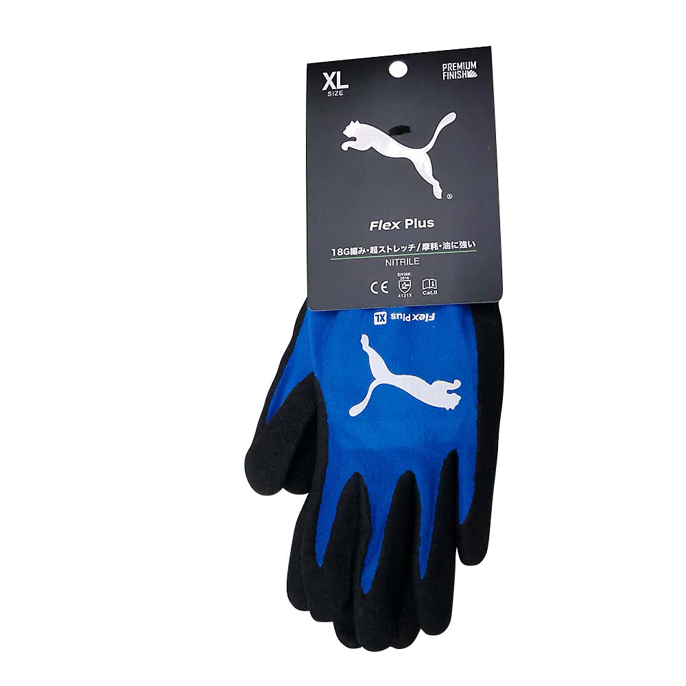 PUMAフレックスプラスPG-1510 XL ブルー