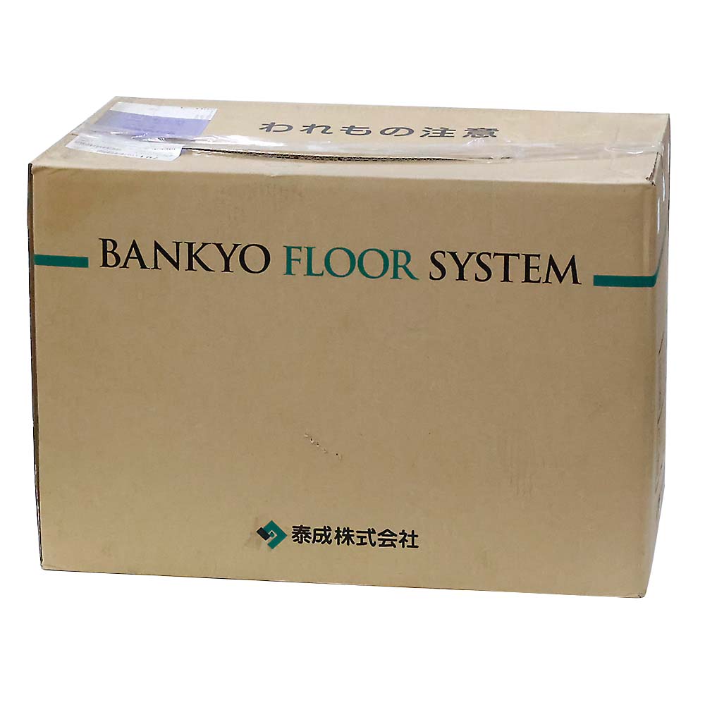 (ケース売り) 万協フロアー YPE型支持脚 YPE-250 50本 遮音タイプ 着後レビューで選べる特典万協フロアー製「YPE-250」 25