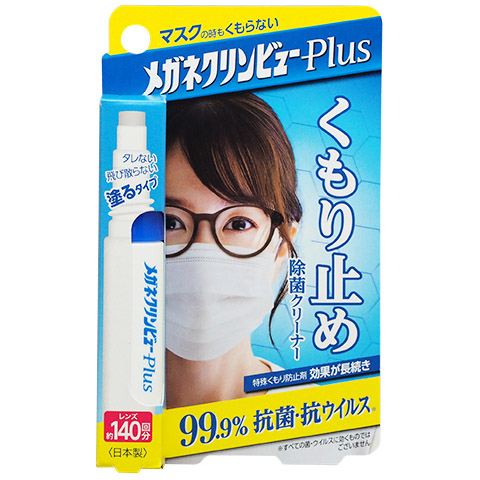 メガネクリンビューＰｌｕｓくもり止め除菌クリーナー　１０ml
