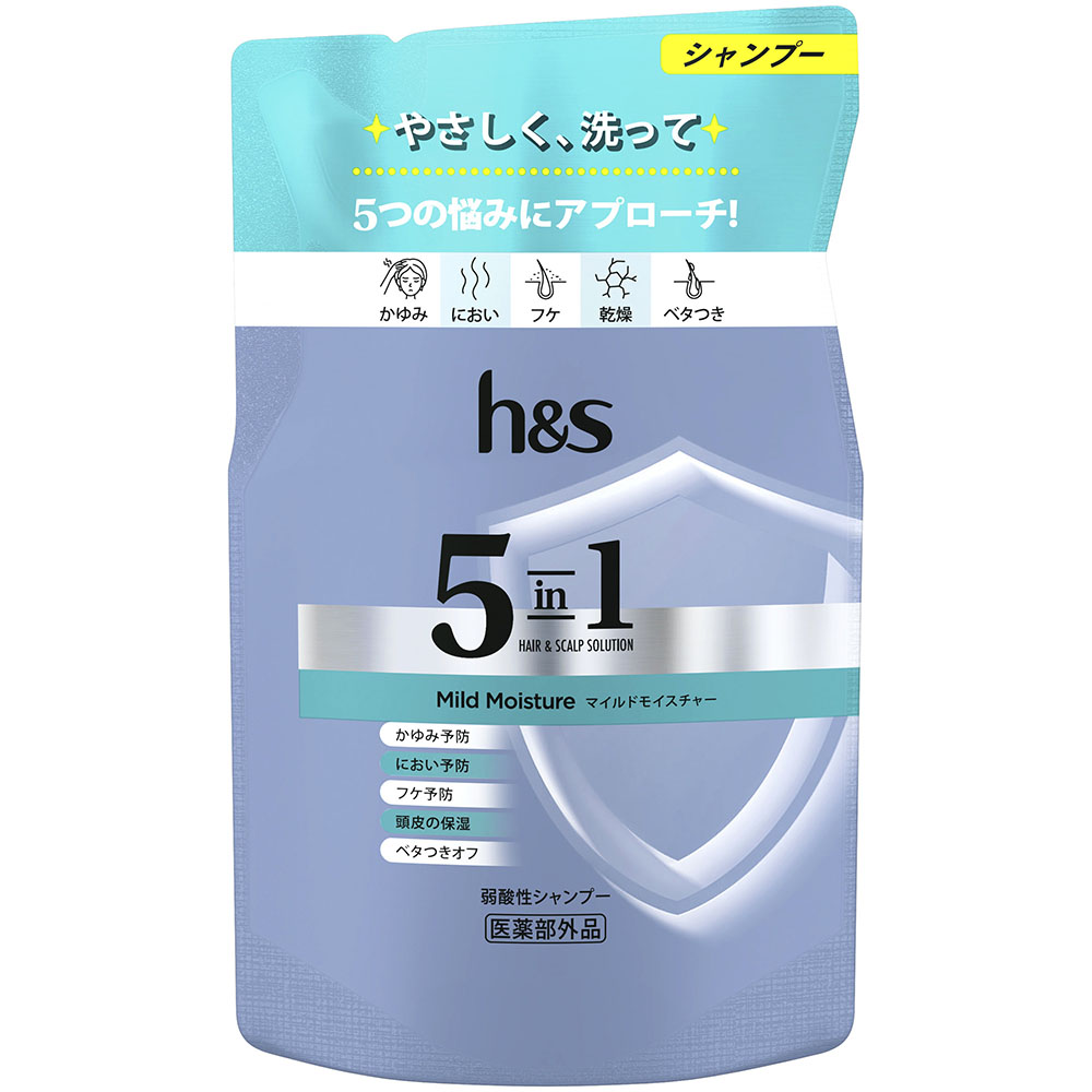 h&s 5in1 マイルドモイスチャー シャンプー つめかえ