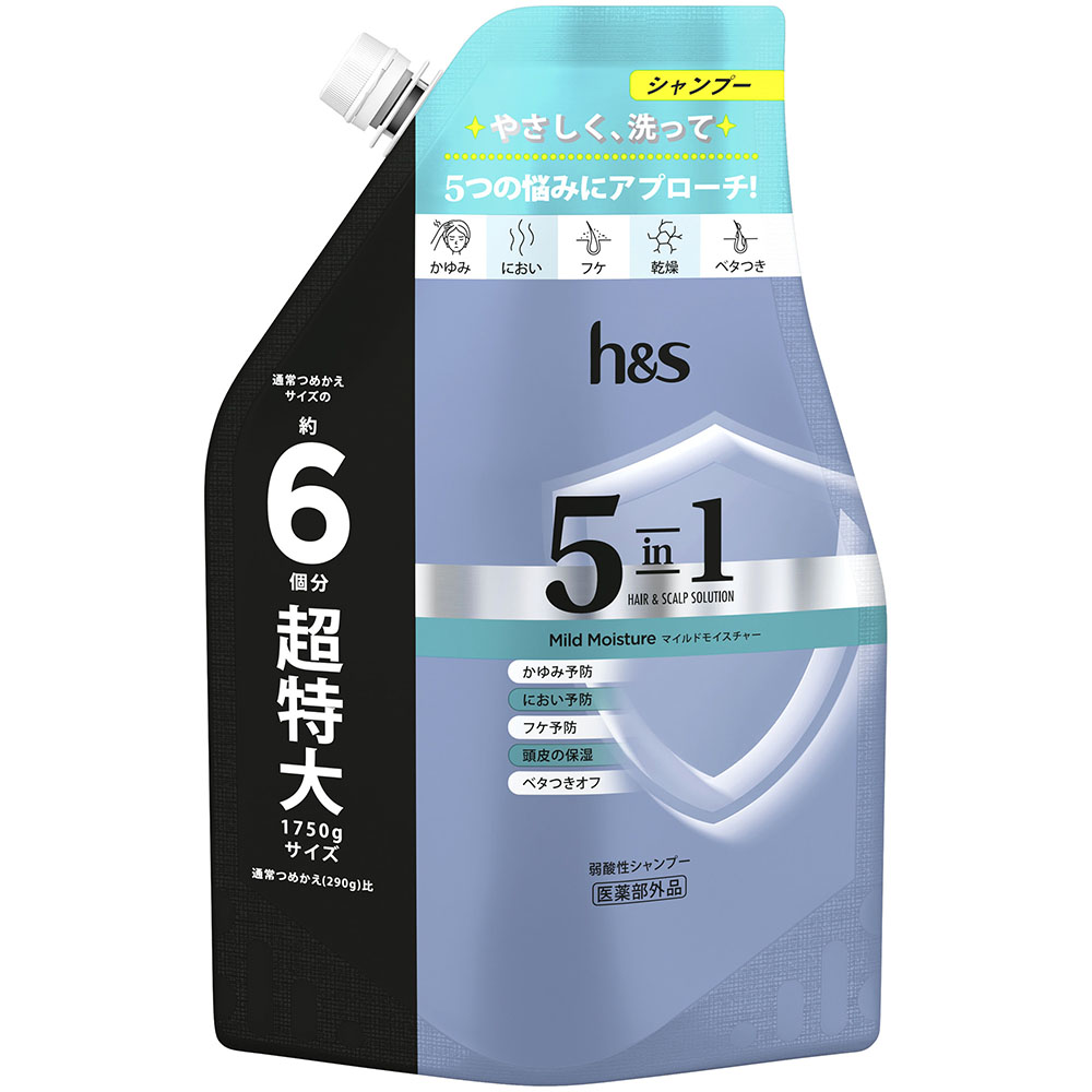 h&s 5in1 マイルドモイスチャー シャンプー つめかえ超特大サイズ　1.75L