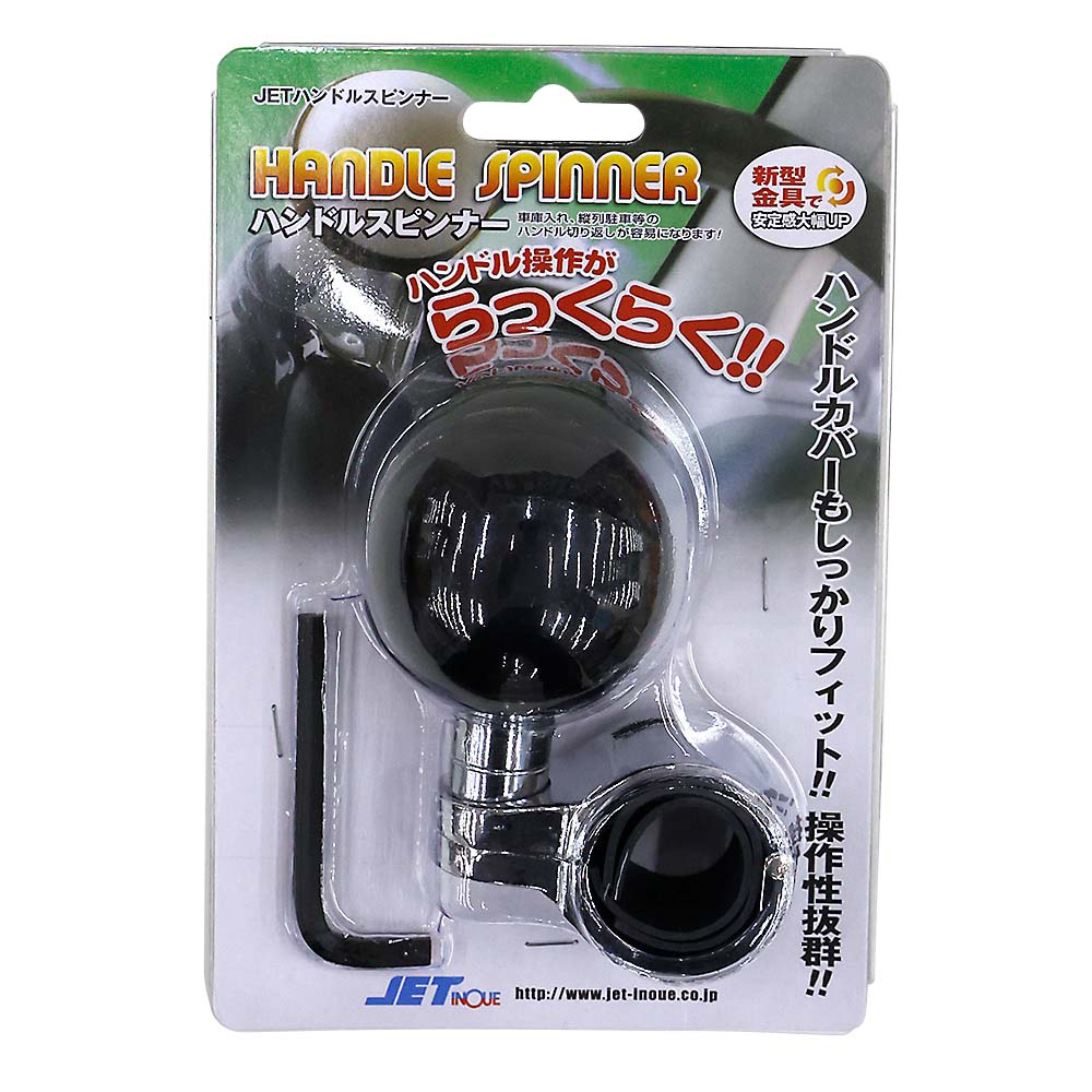 ハンドルスピンナー マル 新バンド ブラック 506267