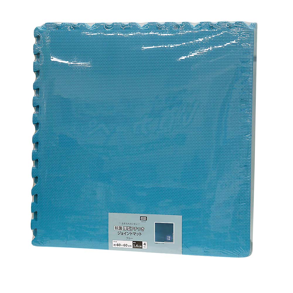 畳めるプレイマット BE×GY 90×90cm | ジョイフル本田