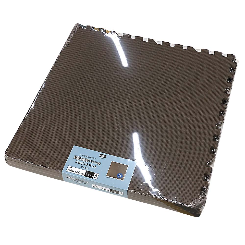 大判厚型抗菌ジョイントマットⅡ BRフチ付 4P 60x60cm 14mm 大判厚型抗菌ジョイントマットⅡ BRフチ付 4P 60x60cm 14mm