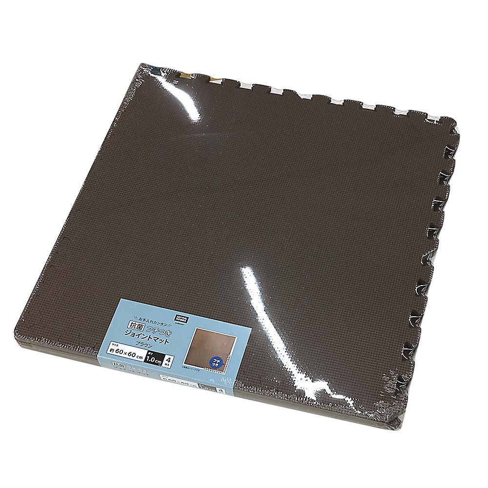大判抗菌ジョイントマットⅡ BR フチ付 4P 60x60cm 10mm 大判抗菌ジョイントマットⅡ BR フチ付 4P 60x60cm 10mm